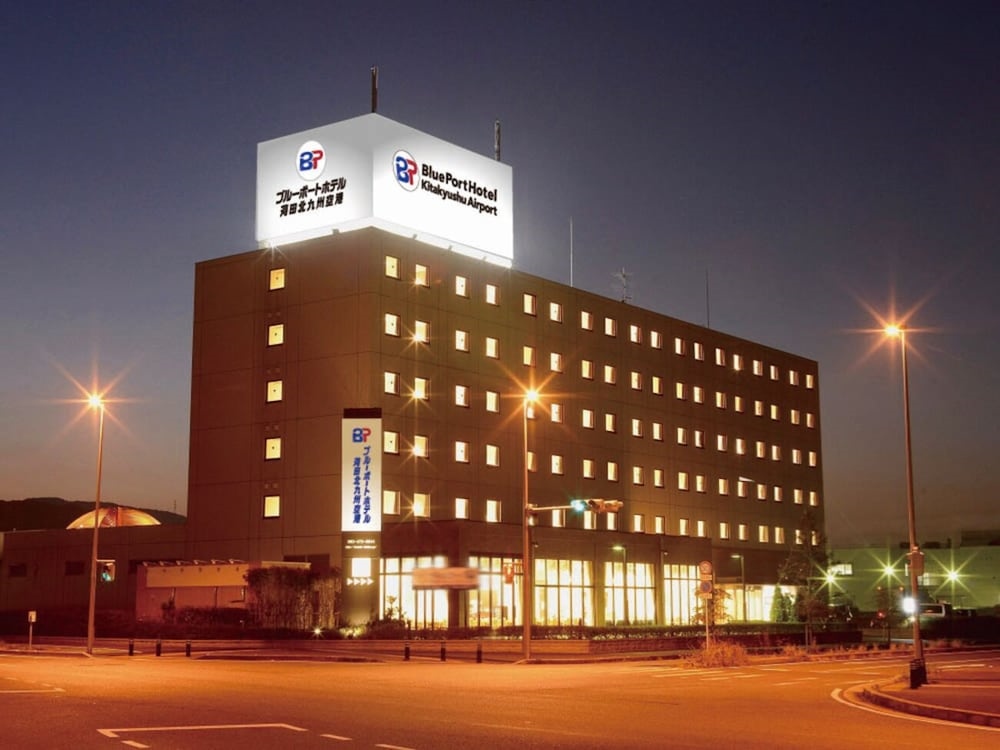 R Hotel Inn Kitakyusyu Airport (Adults Only)