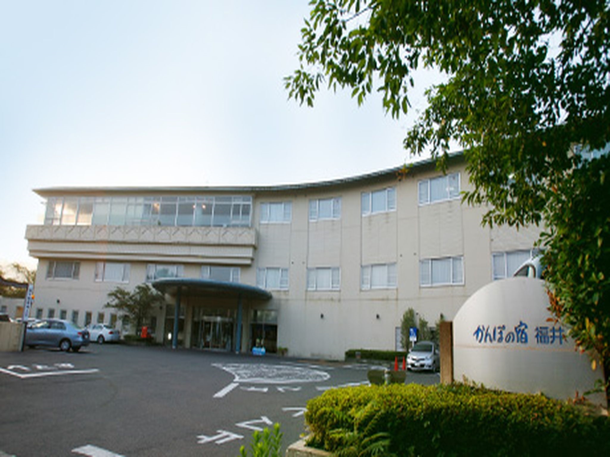 Kamenoi Hotel Fukui