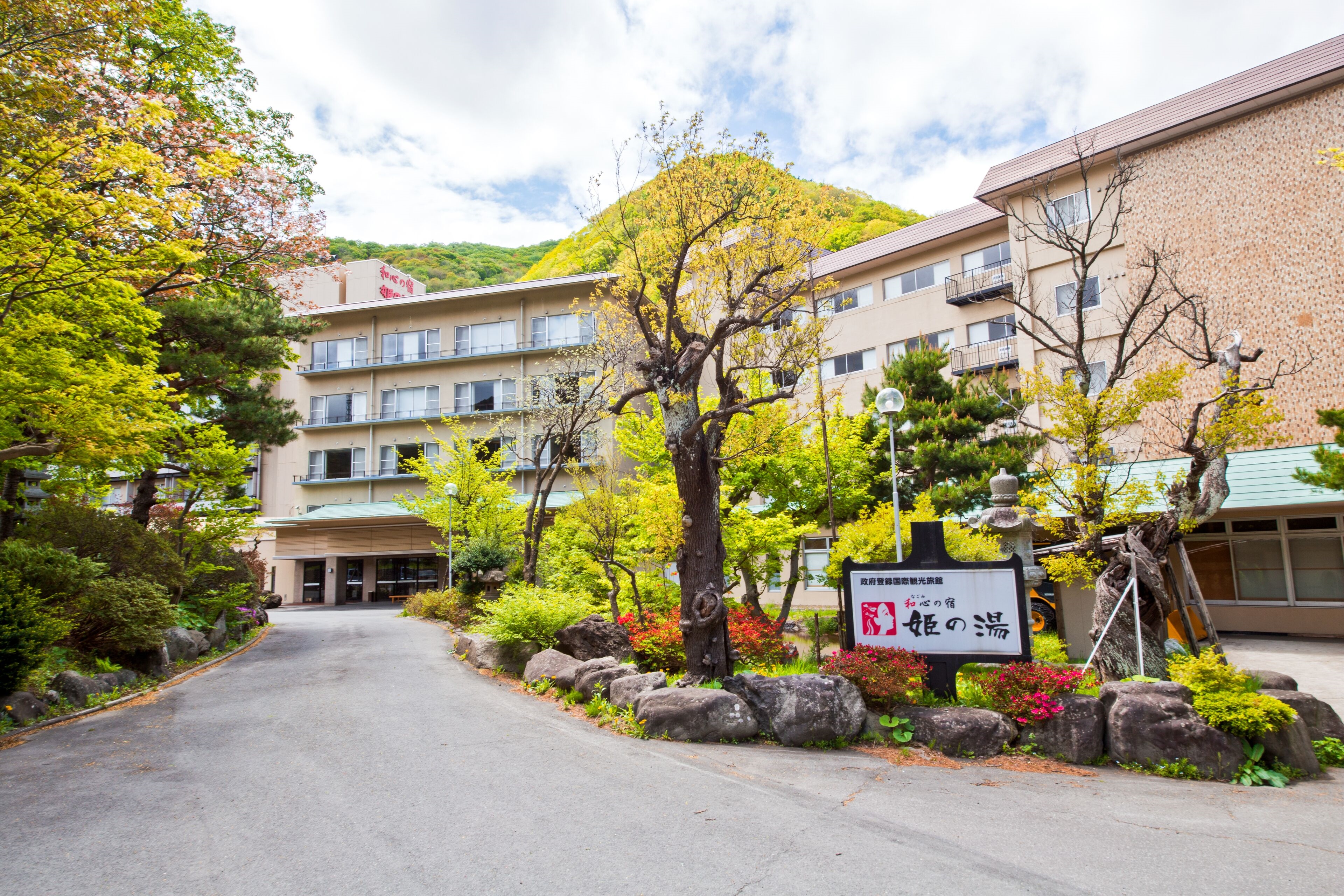 Kamenoi Hotel Akita Yuze