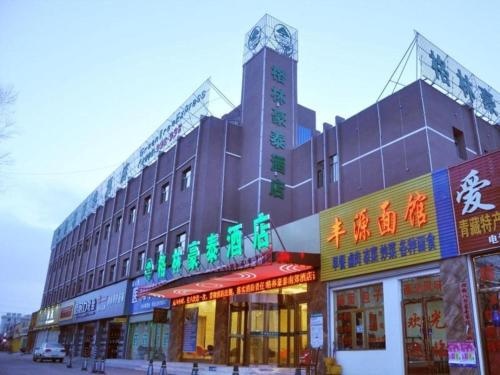 Greentree Inn Haixi Geermu Southern Suburbs Express Hotel