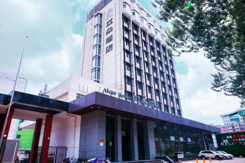 Atour Hotel Yingbin Road Qinhuangdao