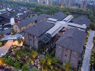 Cheery Canal Hotel Hangzhou - Intangible Cultural Heritage Hotel