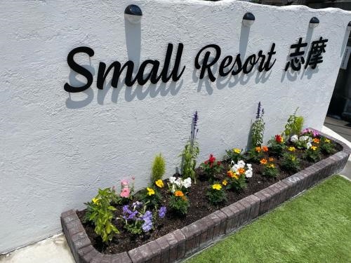 Small Resort Shima - Vacation Stay 96429V