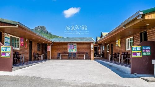 Hai Yuan Bungalow Ii