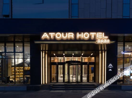 Atour Hotel (Liuquan Road, Zibo Hi-Tech Zone)
