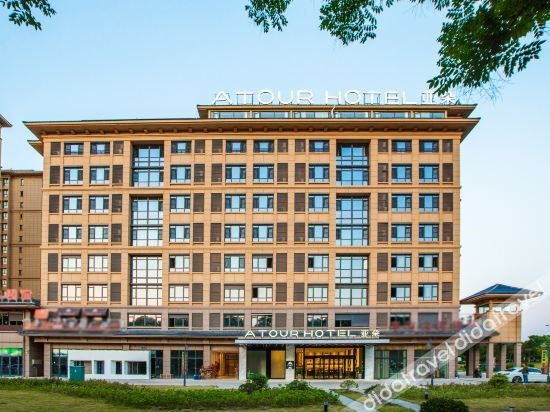 Atour Hotel Nanxu Ave Zhenjiang