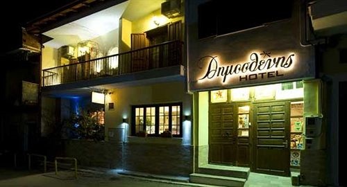 Dimosthenis Traditional Guesthouse