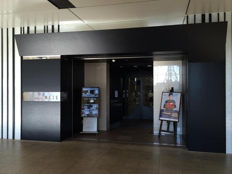 JR East Hotel Mets Nagaoka