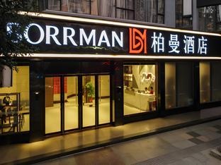 Borrman Hotel (Hezhou Lingfeng Plaza)