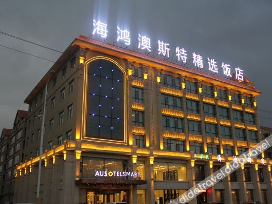 Minhe Ausotel Smart Hotel