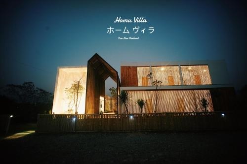 Homu Villa Pua
