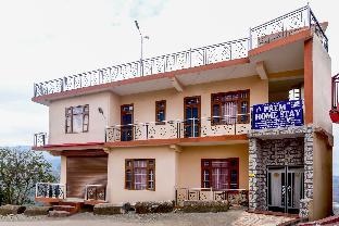 Hotel O Prem Homestay Cottage