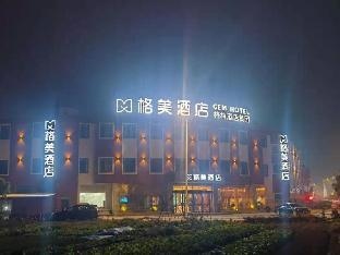 Gem Hotel Anqing Wangjiang County Economic Development Zone Fengqi Road