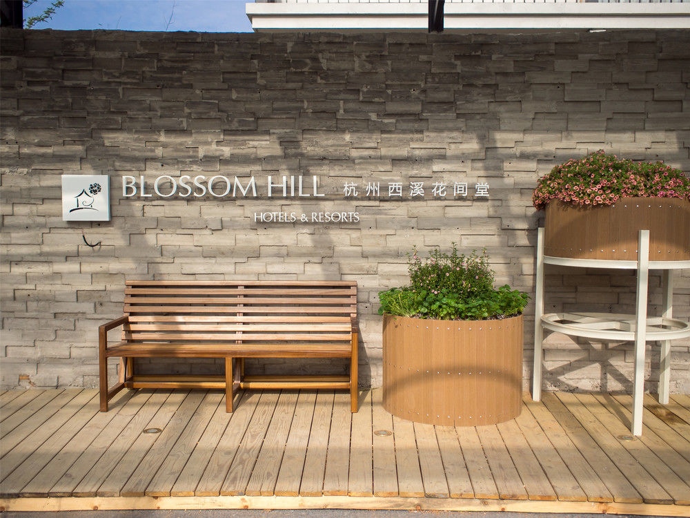 Blossom Hill Hotel & Resorts Hangzhou