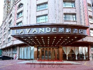 Lavande Hotel (Gaozhou Xiantai Bridge Branch)