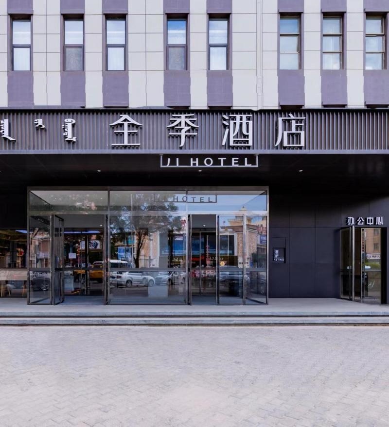 Ji Hotel (Bayannaoer Book Building)