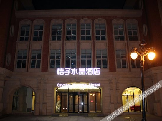 Crystal Orange Hotel (Tianjin Jinwan Square)