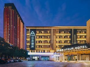 Atour Hotel Shijiazhuang Zhongshan East Road