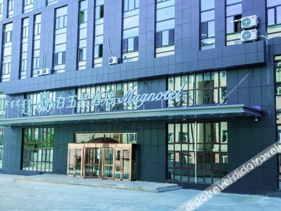 Magnotel (Ulanhot Henglong Plaza)