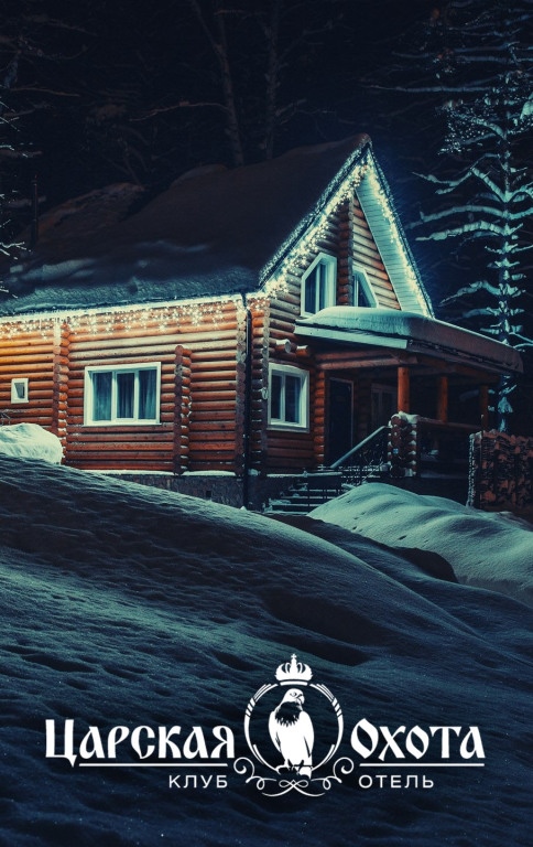 Tsarskaya Ohota Club-Hotel