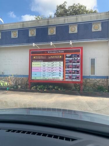 Hotel Festa (Adult Only)