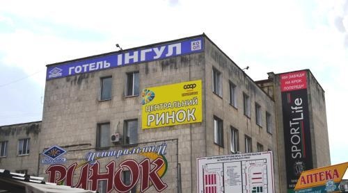 Hotel Ingul
