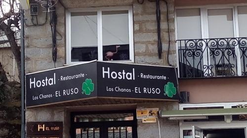 Hostal Los Chanos El Ruso