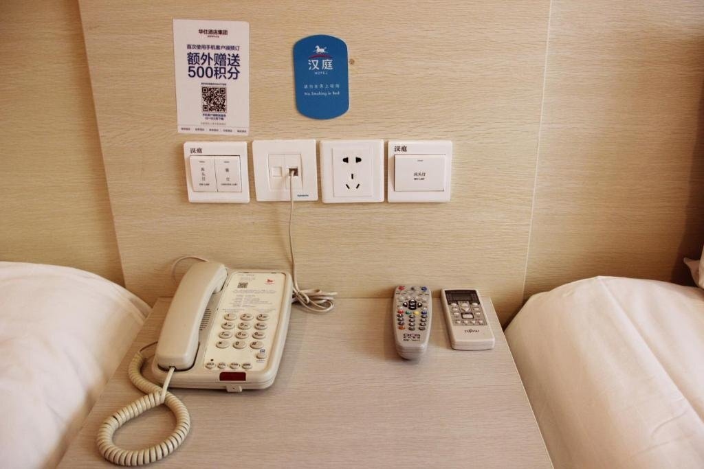 Hanting Express Luohe Renmin Road Branch