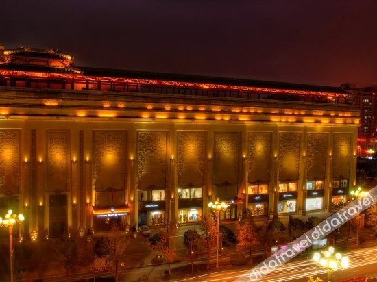 Hanyi Cultural Hotel