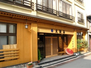 Hijiori Onsen Oyado Daikokuya