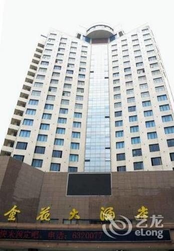 Jinhua Hotel