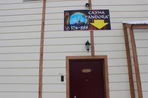 Inn On Promyshlennaya St