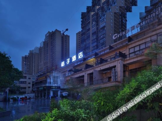 Orange Hotel (Duyun Dashizi Branch)