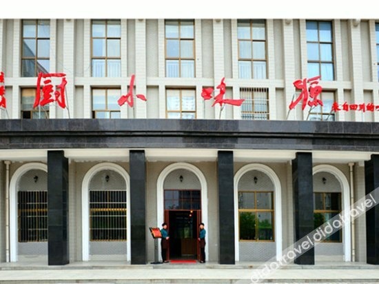 Joysion International Hotel Shangluo