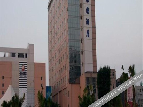 Jianyang Xin Yatu Hotel